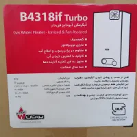 آبگرمکن بوتان فن دار B4318if