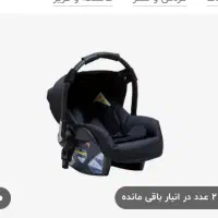 کریر دلیجان مدل هیرو پرو