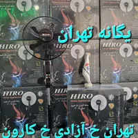 پَنکه ایستاده CRF412Sh عمده و تک تعاونی مصرف|پنکه و تصفیه‌کنندهٔ هوا|شهریار, |دیوار