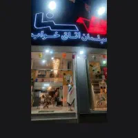 کارگر ساده