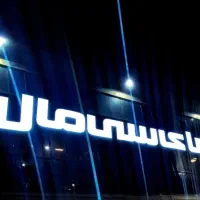 استخدام مجتمع تجاری های سی مال