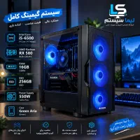 کیس گیمینگ اقتصادی/ کیس حرفه ای / کامپیوتر گیمینگ