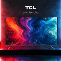 تلویزیون 50 اینچ TCL مدل P725 تمیز کمکار زیرقیمت