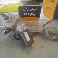 تعمیر تخصصی انواع فرمان برقی