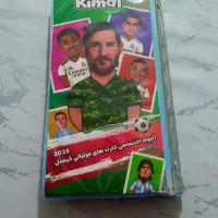البوم مسی +برچسب روی البوم
