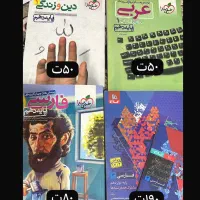 کتاب تست