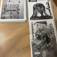 کتاب کنکور