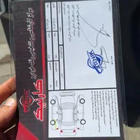 تیبا ۲