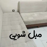 مبل شویی (سامان) کل کرج با نانو در محل