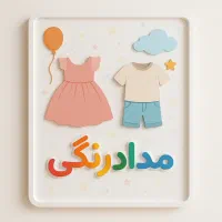 کارشناس فروش تلفنی