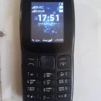 نوکیا