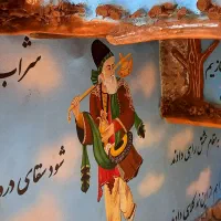 اقامتگاه بابادرویش،کافه سنتی،بومگردی،اجاره اتاق