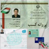 رنگ آمیزی رنگاری نقاش نقاشی ساختمان(عضواتحادیه)