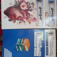 کتاب|کتاب و مجله آموزشی|قزوین, |دیوار