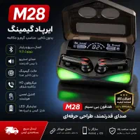ایرپاد m28 اصلی/هندزفری بلوتوث/هدفون و هدست