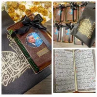 قرآن مفاتیح رزینی هدیه اموات پدر مادر