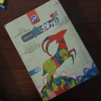 دروس طلایی پایه ششم