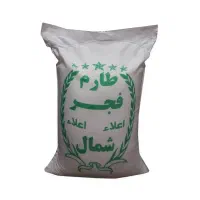 برنج هاشمی ، عمده فقط ، تمامی برنج های ایرانی