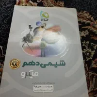 کتاب|کتاب و مجله آموزشی|قدس, شهرقدس|دیوار