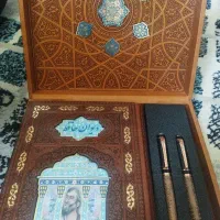 دیوان حافظ نو نفیس کلکسیونی