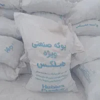 کارخانه پوکه هبلکس