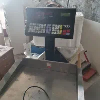 ترازو پند