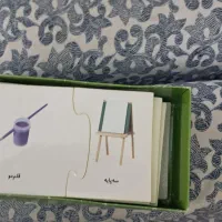 جورچین آموزشی