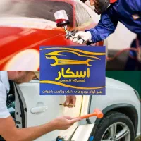 استخدام صافکار و نقاش ماهر