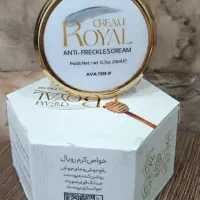 کرم رویال اصل اصل دارای  بارکد خوان وهولوگرام