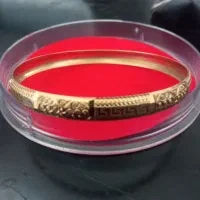 النگو