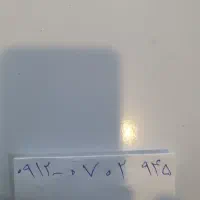 0912.0.7.0.2945