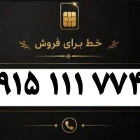 خط رند
