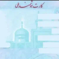 کیف مدارک گم کردم