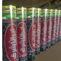 نصاب ایزوگام