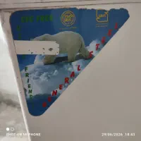یخچال جنرال استیل