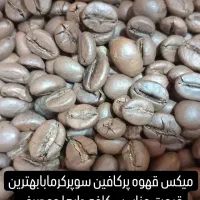 قهوه سوپرکرما