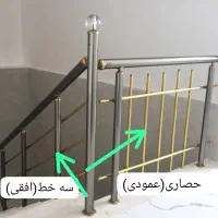 نرده استیل شیشه راه پله حفاظ تراس روف آلومینیوم