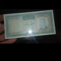 اسکناس ارور کمیاب بدون رنگ با تاییدیه PMG