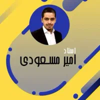 پکیج آموزشی تکنیکی تجربی کنکور آسان است