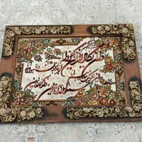 تابلو فرش ماشینی نو