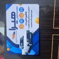 باری