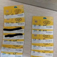 سیم کارت ایرانسل رند کدهای قدیمی