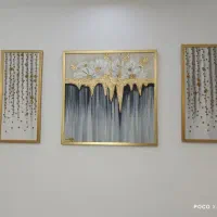 تابلو سه تیکه نقاشی برجسته