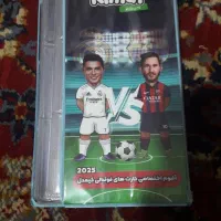 کیمدی ۲۰۲۶