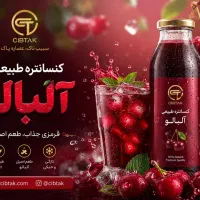 کارگر ساده آقا و اپراتور خط پوره