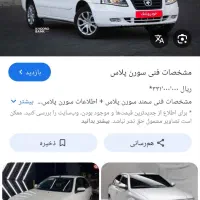 حواله
