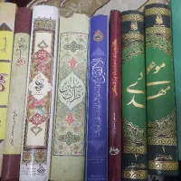 کل این کتاب ها ۲/۵ قیمت