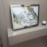 کاور فیوز نو نو نو