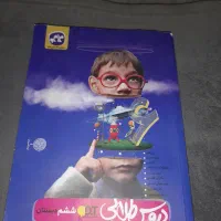 گام ب گام کلاس شیشم