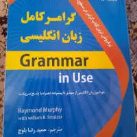 فروش کتاب درسی و کار زبان